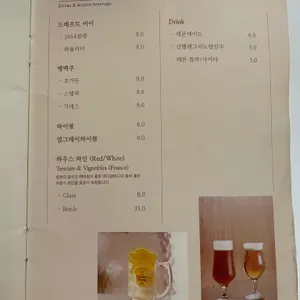 호호식당 리뷰 사진