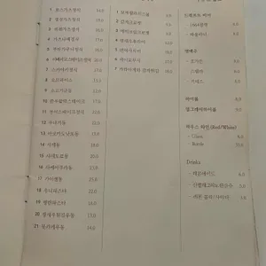 호호식당 리뷰 사진