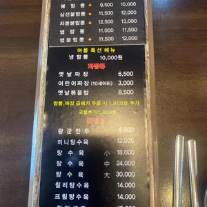 고구려짬뽕10101 리뷰 사진