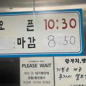 고구려짬뽕10101 리뷰 사진