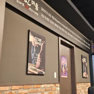 한마음정육식당 리뷰 사진