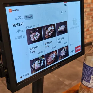 한마음정육식당 리뷰 사진