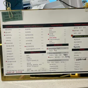 커피주네 리뷰 사진