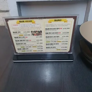 소담촌 리뷰 사진
