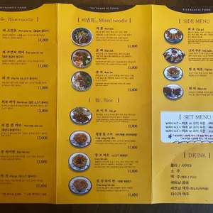 퍼하노이 리뷰 사진