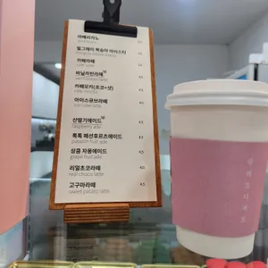 팔레트디저트 리뷰 사진