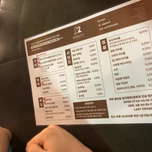 참새방앗간 리뷰 사진