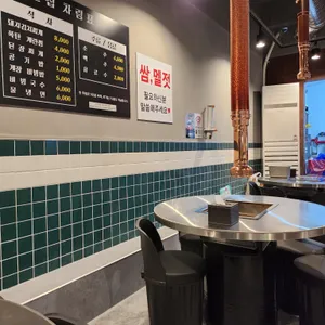1703참한집 리뷰 사진