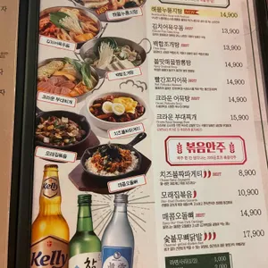 크라운호프 리뷰 사진