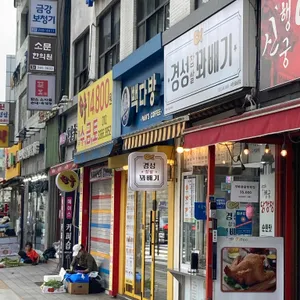 빽다방 리뷰 사진