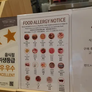 올빚만두 리뷰 사진