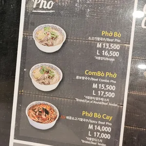 르사이공 리뷰 사진