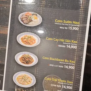 르사이공 리뷰 사진