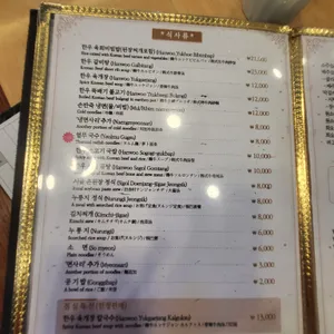 영천영화 리뷰 사진