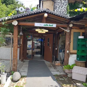카페보리 리뷰 사진
