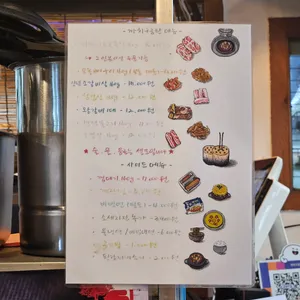 까치구공탄 리뷰 사진