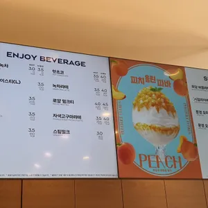 파리바게뜨 리뷰 사진