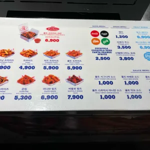 폴트버거 리뷰 사진