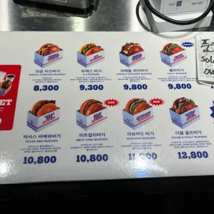 폴트버거 리뷰 사진