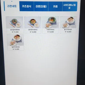 흥도식당 리뷰 사진