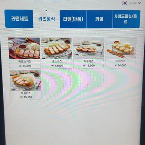흥도식당 리뷰 사진