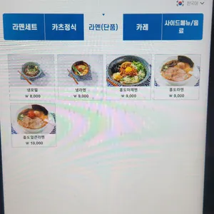 흥도식당 리뷰 사진