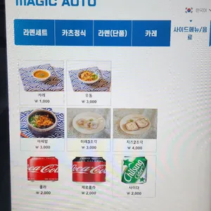 흥도식당 리뷰 사진