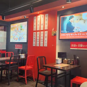 홍콩반점0410 대표 사진