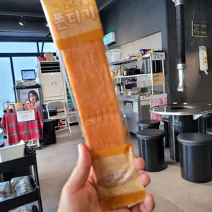 박연탄제주근고기 사진