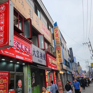 복만천하 복만루 리뷰 사진