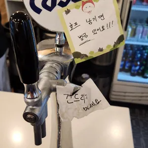 복만천하 복만루 리뷰 사진