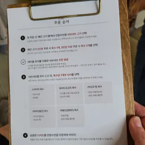 샤브니지앤스키야키 리뷰 사진