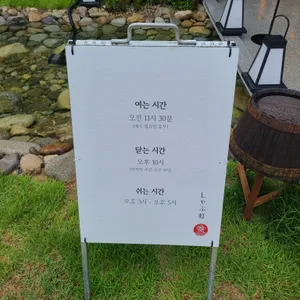 샤브니지앤스키야키 리뷰 사진