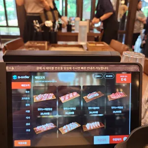 샤브니지앤스키야키 리뷰 사진