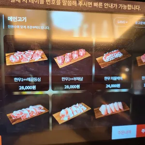 샤브니지앤스키야키 리뷰 사진