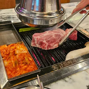 금도야지 사진