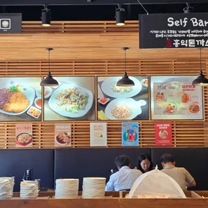 홍익돈까스 리뷰 사진