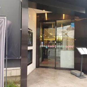 마장축산 정육식당 리뷰 사진