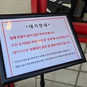 이돈집 리뷰 사진