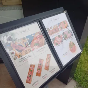 마장축산 정육식당 리뷰 사진