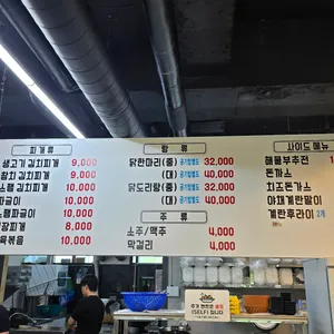 장금이네 리뷰 사진