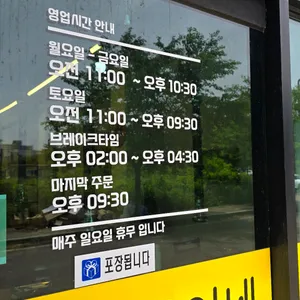 장금이네 리뷰 사진