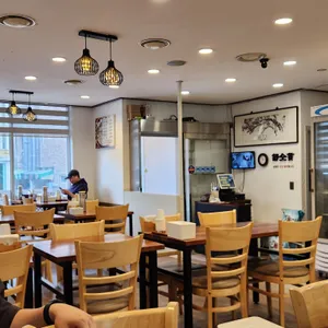 서동관 리뷰 사진