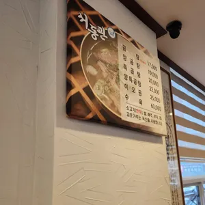 서동관 리뷰 사진