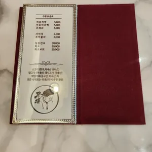 양각도 리뷰 사진
