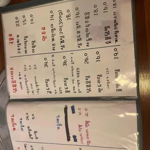 요리조리 리뷰 사진