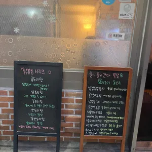 요리조리 리뷰 사진