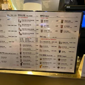 백미당 리뷰 사진