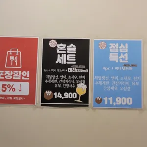 조선초밥 리뷰 사진