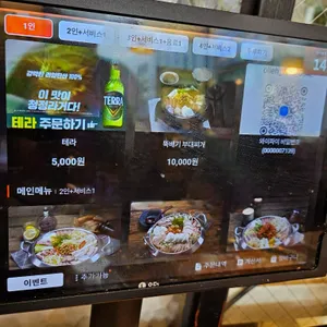 쉐프의부대찌개 리뷰 사진